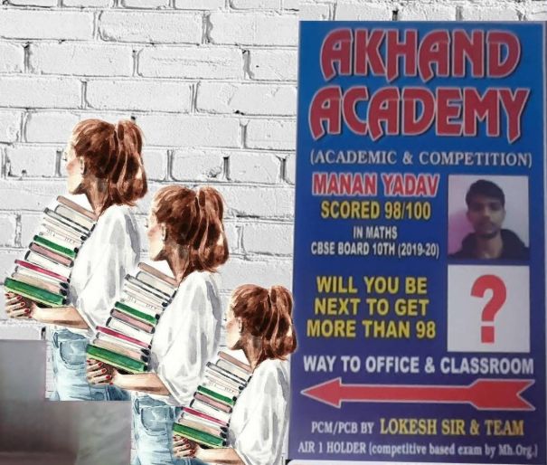 Akhand academy image 1